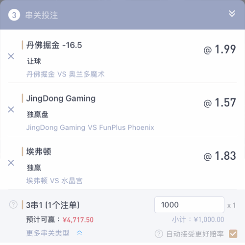 米乐体育 LOTTERY